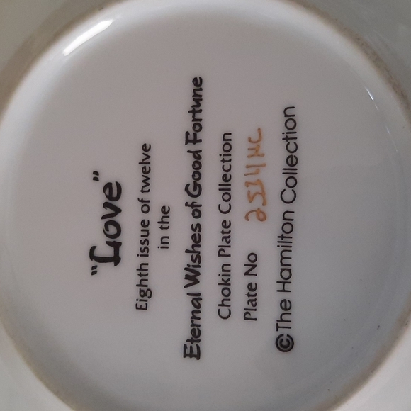 12 Eternal Wishes Set Chokin Plates - Picture 12 of 16